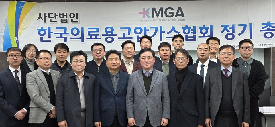 제9차 (2026년됴) 정기총회 보도자료